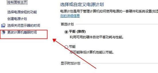 Win10电脑关机一直转的原因及解决方法（分析Win10电脑关机转圈不停的可能原因及相应解决方案）