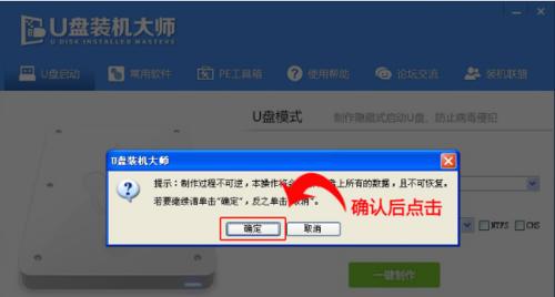 如何制作Windows10系统盘U盘（简单实用的制作方法）