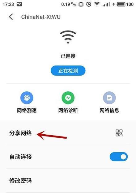 如何查看自家无线网密码（简单方法帮你找回丢失的无线网密码）