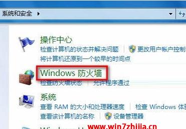 如何打开电脑防火墙（简单教程帮你保护电脑安全）