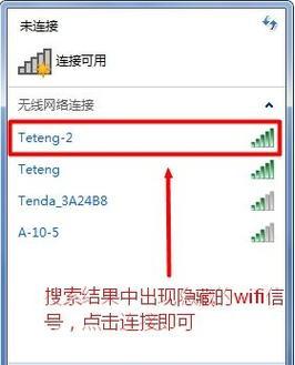 优化信号连接，提升网络稳定性的方法（通过连接两个路由器实现更强的信号覆盖范围和传输速度）