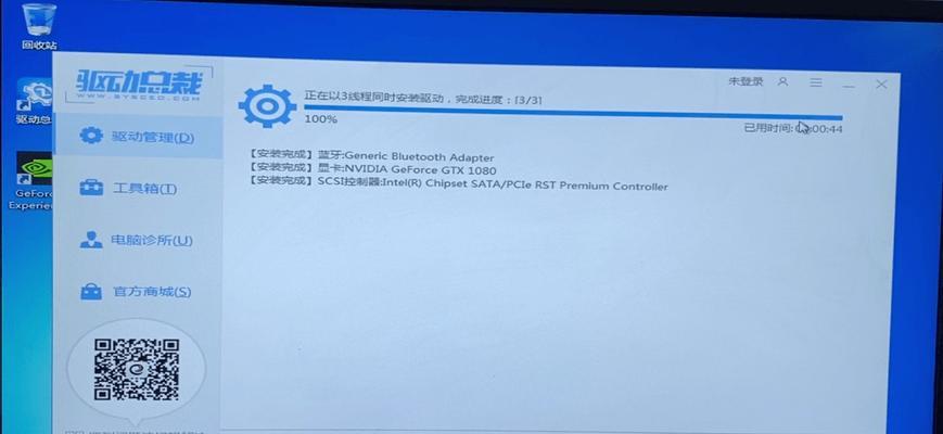 Win7原版系统安装方法详解（一步步教你如何安装Win7原版系统）