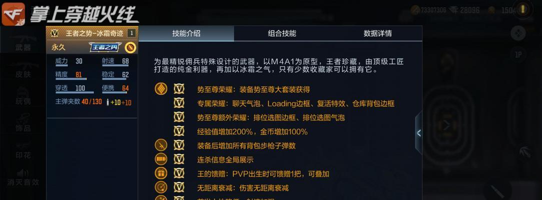 电脑CF配置要求详解（一起了解CF的最佳电脑配置）
