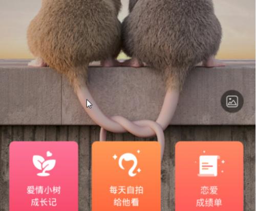 解除情侣空间关系的正确方法（重建个人独立性）
