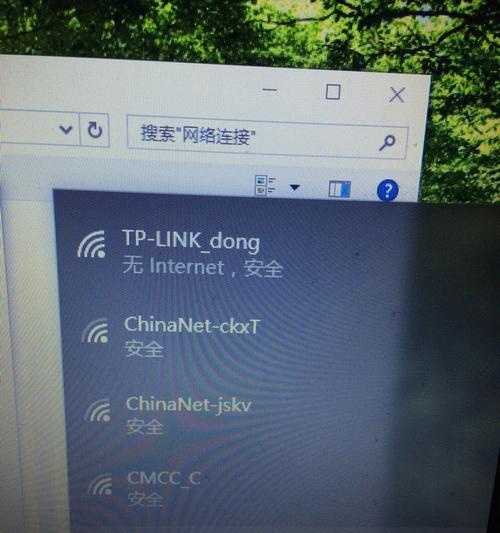笔记本无法连接WiFi的原因和解决方法