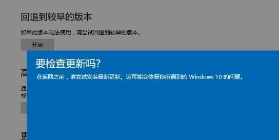 电脑系统升级更新的重要性及方法（提升电脑性能和安全）