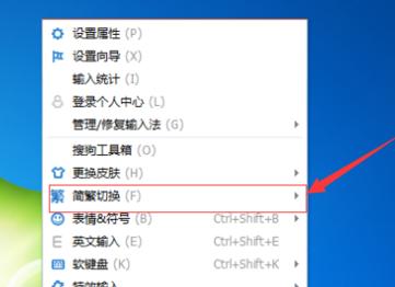 解决台式电脑搜狗输入法不见的方法（调出搜狗输入法的实用技巧）