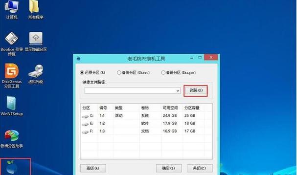 使用U盘制作系统启动盘的详细教程（轻松制作系统启动盘）
