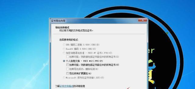 如何给文件夹加密码保护（简单有效的文件夹加密方法）