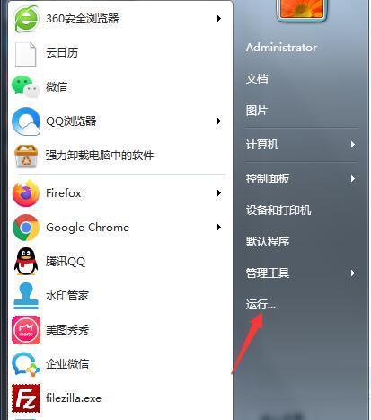 优化你的关机体验（简单设置）