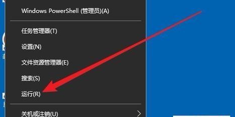 如何升级电脑系统为Windows10（简易指南帮助您顺利升级系统）