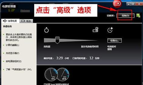 如何设置台式电脑亮度快捷键（简便快捷地调节台式电脑亮度）