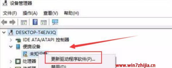 手机无法连接电脑识别USB设备的解决方法（USB设备连接问题）
