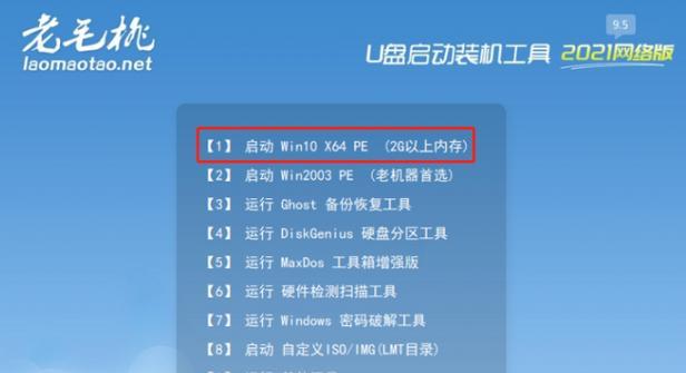 无U盘重装系统步骤教程（简单易行的电脑系统重装方法及实用技巧）