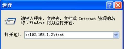 实用的电脑互传文件软件推荐（快速高效地在两台电脑之间传输文件的解决方案）