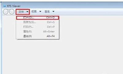 如何打开电脑XPS文件（简易指南及常用工具）
