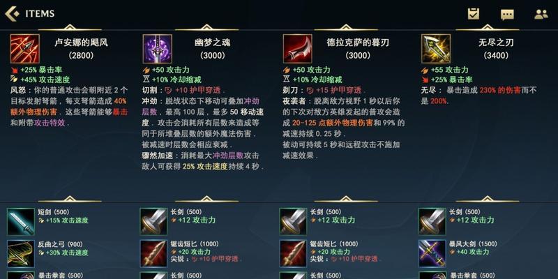CF烟雾头盔最新调法揭秘（保护战士安全的突破性技术）
