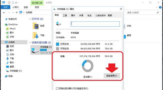 Win10突然变得十分卡顿的原因（探究Win10卡顿问题的根源及解决方法）