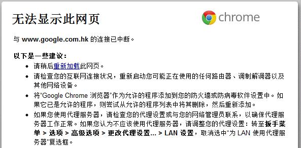 LOL无法连接服务器的原因及解决方法（探究LOL无法连接服务器的常见原因以及解决方案）
