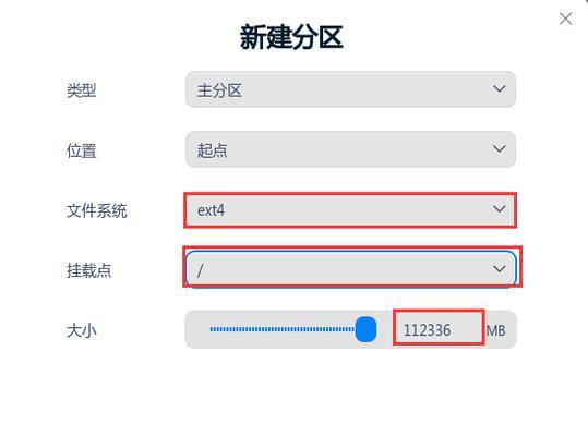 电脑重装系统（简单步骤帮你轻松完成系统重装）