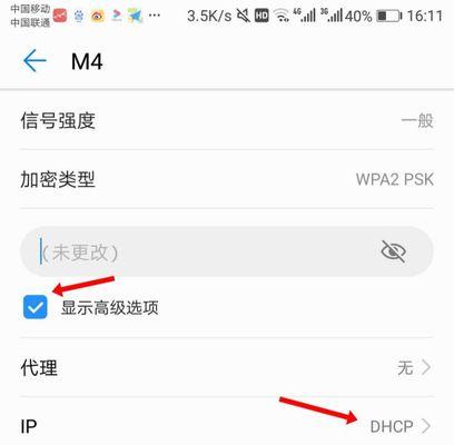 手机WiFi满格却网速慢（手机WiFi信号强）