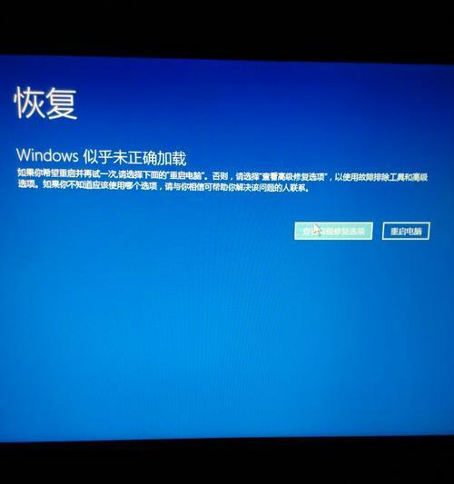 Win10任务栏卡死无响应的原因及解决方法（Win10任务栏卡死无响应的故障分析与修复指南）