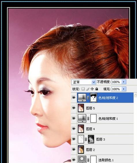 使用PS轻松美白人脸皮肤（学习如何在PS中使用简单步骤进行人脸美白）