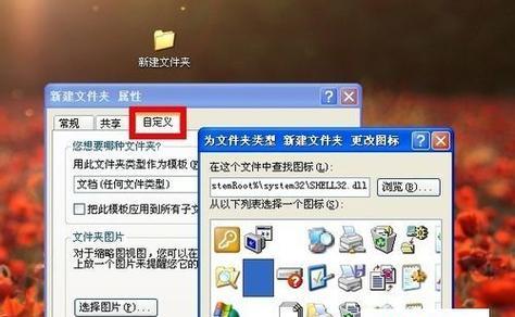 揭秘隐藏文件名的神秘面纱（探索隐藏文件名背后的秘密世界）