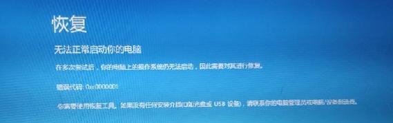 解决台式电脑开机蓝屏问题的终极指南（详解台式电脑开机蓝屏原因及解决方法）