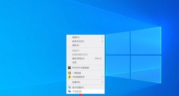 如何调整桌面图标大小（快速定制你的电脑桌面）