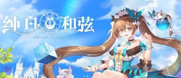 探讨女性角色身材自定义的手游（打造属于你的完美角色世界）