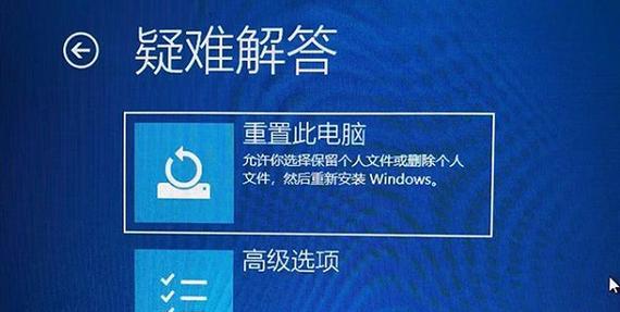 蓝屏代码0x0000001e的解决方法（解决Windows系统中蓝屏问题的有效措施）