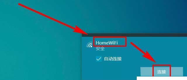 无线wifi路由器安装步骤教程（详细指南帮您轻松设置无线网络）