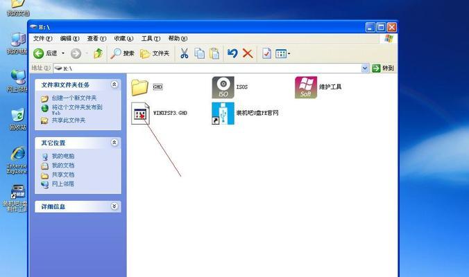 制作Win7启动盘U盘的方法（一步步教你如何制作Win7启动盘U盘）