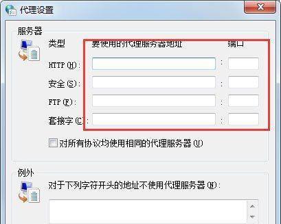 Win7系统恢复出厂设置的方法及步骤（如何快速恢复Win7系统到出厂设置状态）
