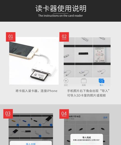 解决手机SD卡问题的自动修复工具（方便快捷修复手机SD卡故障的利器）