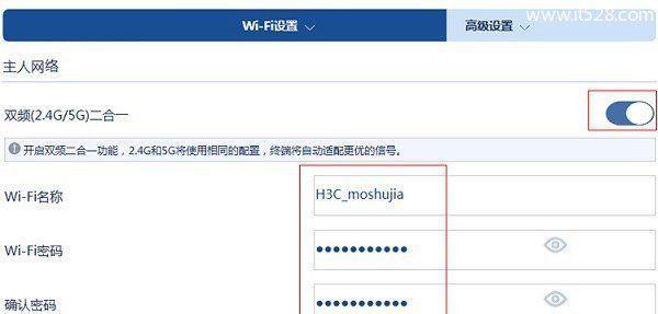 路由器重置（解决网络问题的简便方法）