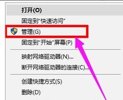 电脑U盘不读取的修复方法（解决U盘读取问题的有效措施及步骤）