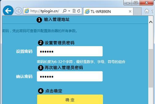如何用电脑修改路由器wifi密码（简单易行的步骤指南）