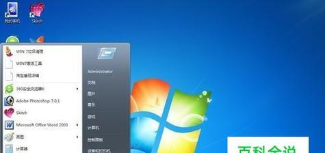 Win732位最低配置要求解析（了解Win732位操作系统的硬件要求）