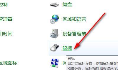 鼠标单击变双击的原因及解决方法（探究鼠标单击变双击的原因以及如何解决）