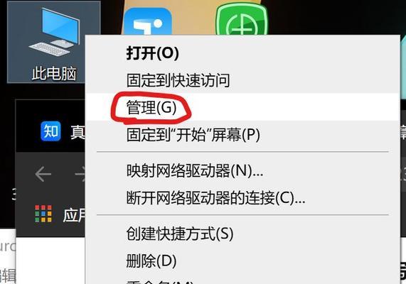 Win10设置自动关机时间的方法（轻松管理电脑关机时间）