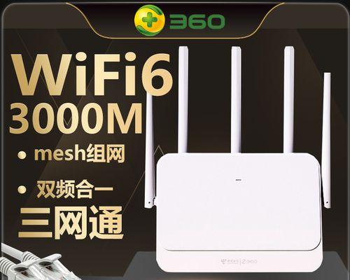 如何选择一款适合家庭使用的优质WiFi路由器（比较不同品牌的家用WiFi路由器）