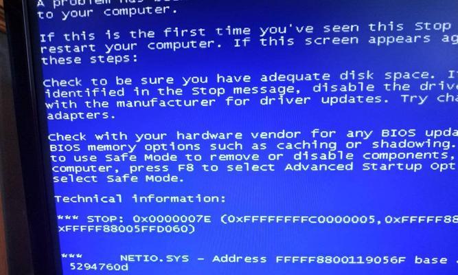 解决蓝屏代码0x000000f4的方法（有效解决Windows蓝屏问题的关键步骤）