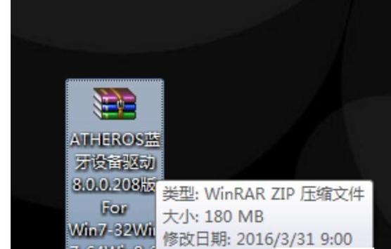 如何在台式电脑上连接蓝牙耳机（简单步骤助你实现无线音乐体验）