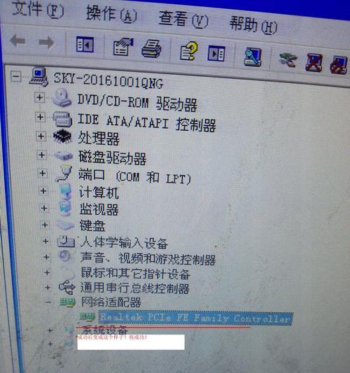 电脑网卡驱动更新与安装方法详解（找到电脑网卡驱动程序的地方）