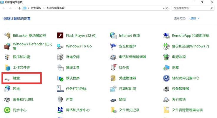 Win10开机优化系统，让你快速启动电脑（解决Win10开机缓慢问题）