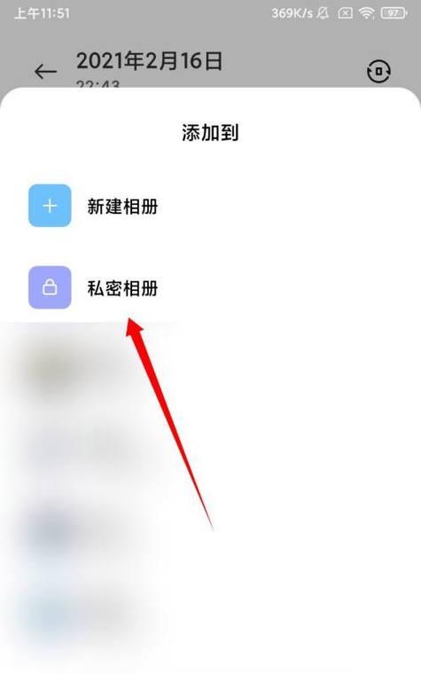 揭秘隐藏文件的神秘面纱（解密隐藏文件的步骤与技巧）