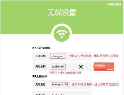 手机连接路由器无线上网技巧（轻松享受高速网络的方法与步骤）