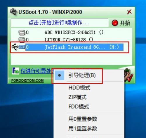 解决U盘无法被识别的方法与修复指南（识别不出来的U盘修复技巧以及常见问题解答）